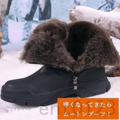 激安の スノーブーツ ムートンブーツ メンズ ウールブーツ 雪靴 スノーブーツムートンブーツシープスキンメンズウールブーツ雪靴ウィンターブーツ撥水防水裏起毛ボア厚手防寒厚底滑り止め冬物新作 シューズ Smssvg Org