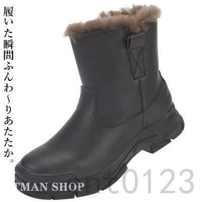 激安の スノーブーツ ムートンブーツ メンズ ウールブーツ 雪靴 スノーブーツムートンブーツシープスキンメンズウールブーツ雪靴ウィンターブーツ撥水防水裏起毛ボア厚手防寒厚底滑り止め冬物新作 シューズ Smssvg Org
