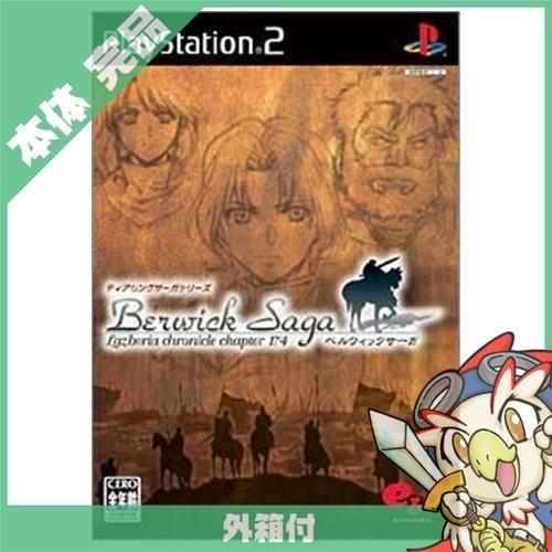 PS2 ティアリングサーガシリーズ ベルウィックサーガ(通常版) プレステ2 PlayStation2 ソフト 中古｜entameoukoku｜02
