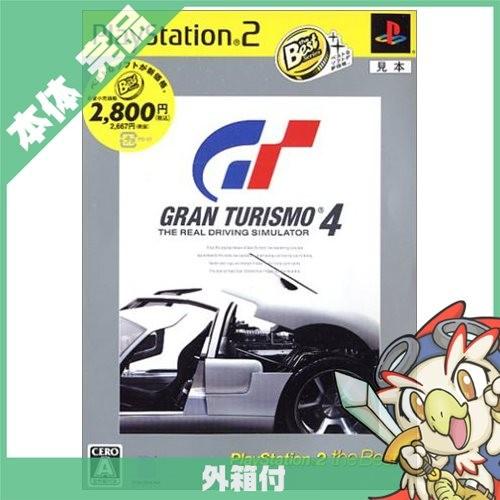 SONY（ソニー） PS2 グランツーリスモ4 PlayStation 2 the Best 