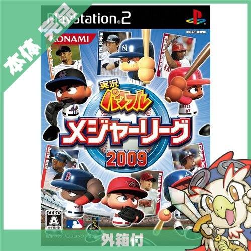 Ps2 実況パワフルメジャーリーグ09 プレステ2 Playstation2 ソフト 中古 1018 エンタメ王国 通販 Yahoo ショッピング