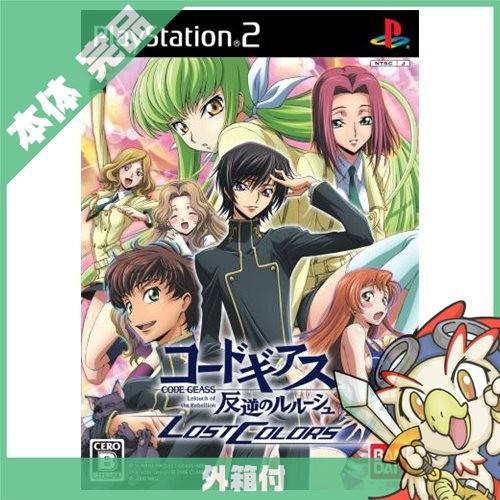 SONY（ソニー） PS2 コードギアス 反逆のルルーシュ LOST COLORS