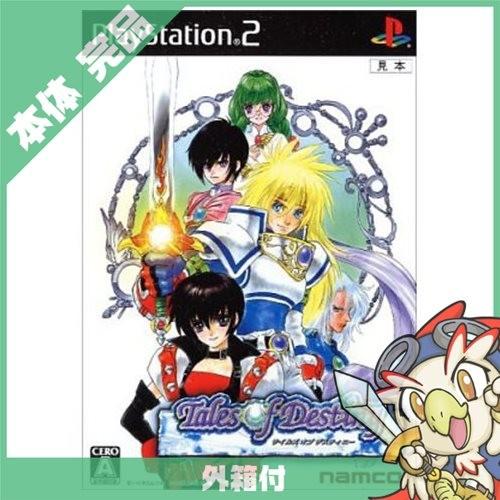 SONY PS2 テイルズ オブ デスティニー(特典無し) プレステ2 SONY PS2 テイルズ オブ デスティニー(特典無し) プレステ2