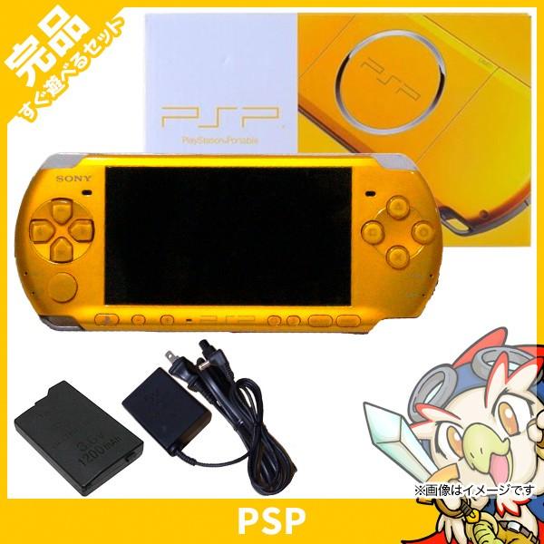 PSP 「プレイステーション・ポータブル」 ブライト・イエロー (PSP-3000BY) 本体 完品 PlayStationPortable SONY ソニー 中古