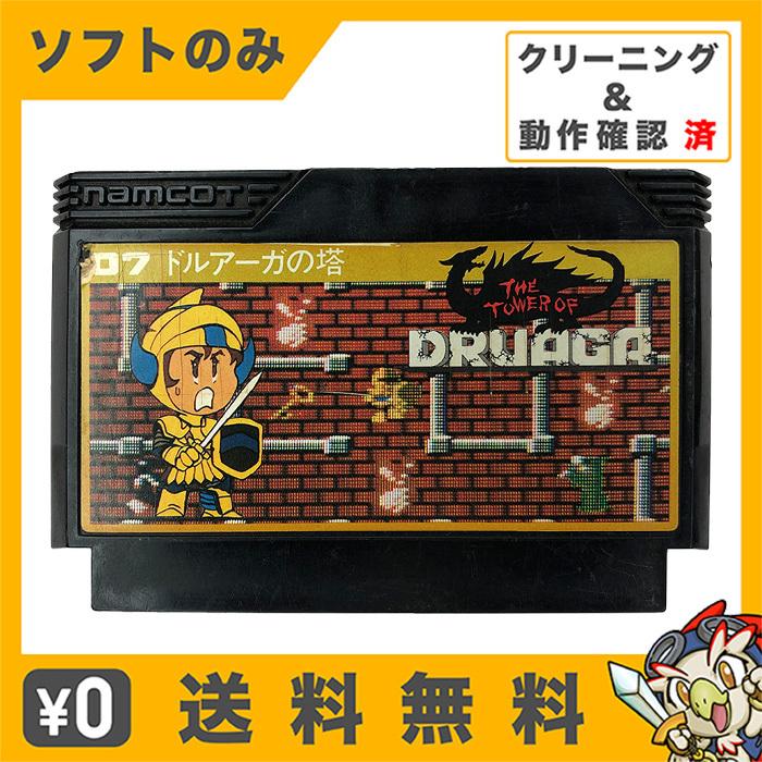 カイトリマロンfc 燃えろ プロ野球 中古 ファミコン ソフト ソフトのみ
