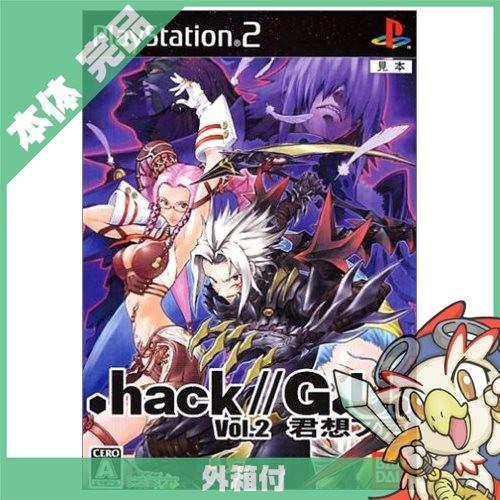 PS2 .hack//G.U. vol.2 君想フ声(特典無し) プレステ2 PlayStation2 ソフト 中古｜entameoukoku｜02