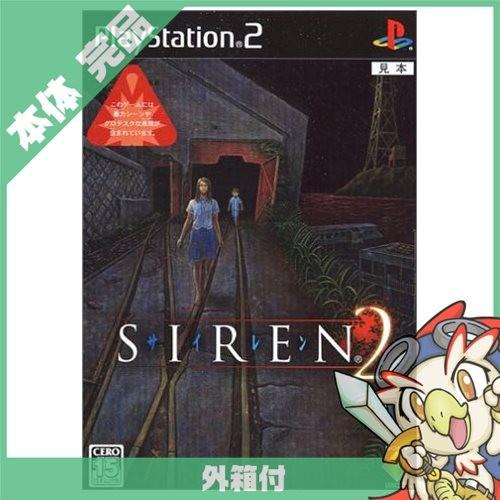 SONY（ソニー） PS2 SIREN2 プレステ2 PlayStation2 ソフト 中古