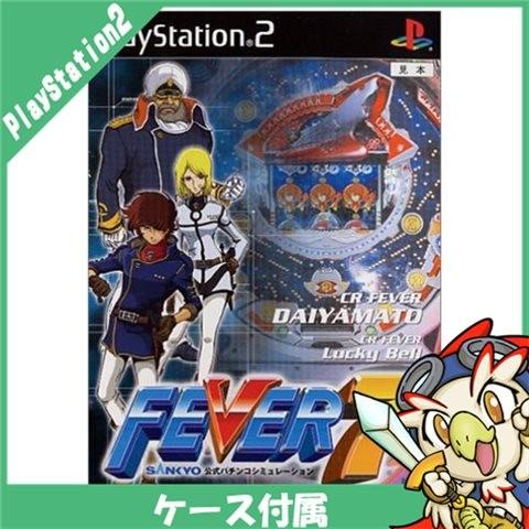 SONY（ソニー） PS2 FEVER 7 SANKYO公式パチンコシミュレーション
