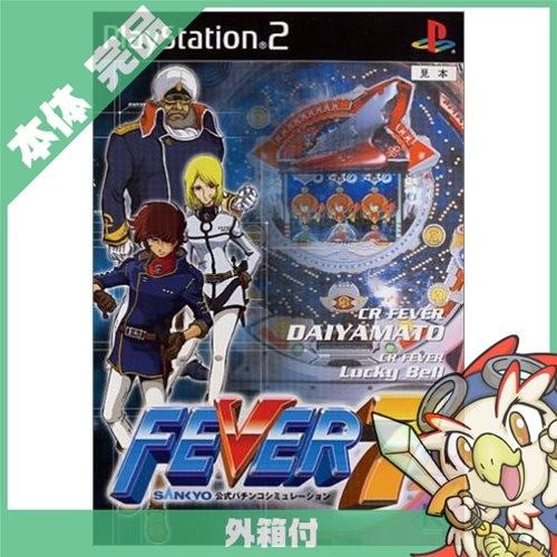 プレステ2+ソフト数本※動作確認済み SONY（ソニー） PS2 FEVER 7 SANKYO公式パチンコシミュレーション