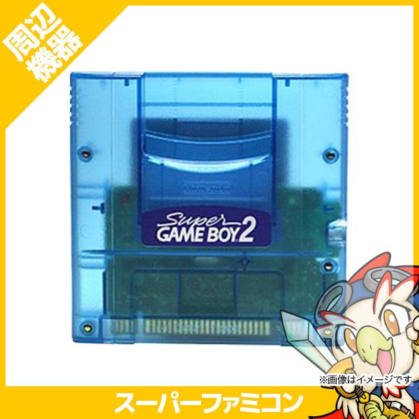 SFC スーパーゲームボーイ2 スーパーファミコン スーパーファミコンハード 中古 :10885:エンタメ王国 - 通販 - Yahoo!ショッピング SFC スーパーゲームボーイ2 スーパーファミコン スーパーファミコンハード 中古 :10885:エンタメ王国 - 通販 - Yahoo!ショッピング