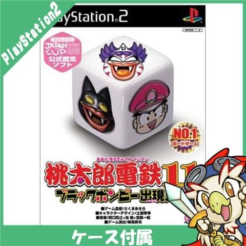 Ps2 桃太郎電鉄11 ブラックボンビー出現の巻 Playstation2 プレステ2 Playstation2 ソフト 中古 1131 エンタメ王国 通販 Yahoo ショッピング