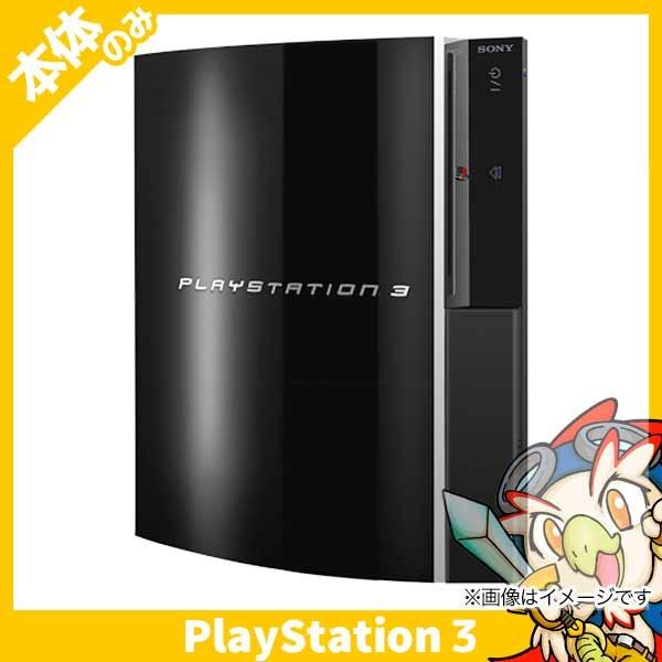 プレステ3 本体のみ SONY（ソニー） PS3 プレステ3 PLAYSTATION 3(60GB) ゲーム機 中古