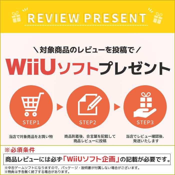 WiiU プレミアムセット 本体 すぐ遊べるセット 選べる2色 シロ クロ｜entameoukoku｜05