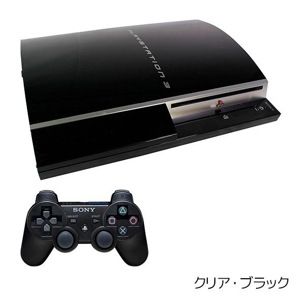 PS3 CECHH00 40GB 本体 すぐ遊べるセット 選べる3色 カラー=セラミック 