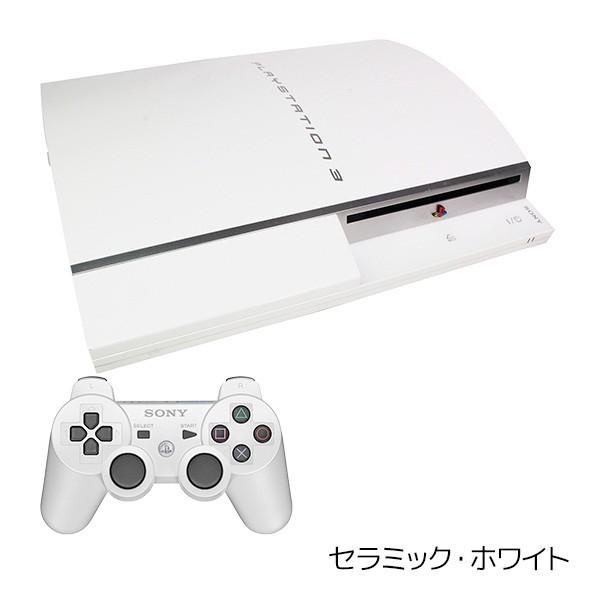 PS3 CECHH00 40GB 本体 すぐ遊べるセット 選べる3色 カラー=セラミック 