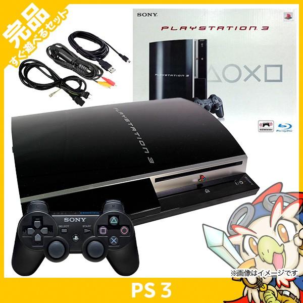 Ps3 プレステ3 Playstation 3 80gb クリアブラック Sony ゲーム機 中古 すぐ遊べるセット 完品 エンタメ王国 通販 Yahoo ショッピング