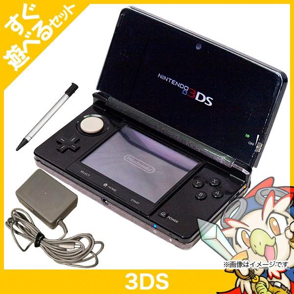 3ds コスモブラック 即日出荷 Ctrskaaa すぐ遊べるセット 本体 中古
