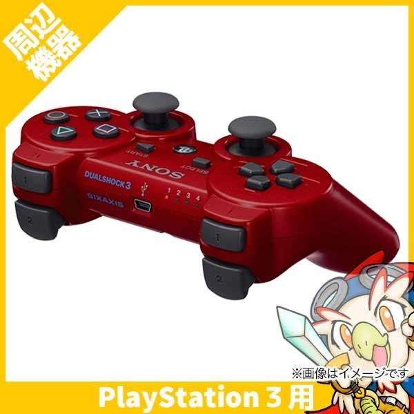 Ps3 プレステ3 ワイヤレス コントローラー 贅沢屋の 純正 中古 デュアルショック3 赤 レッド ディープ