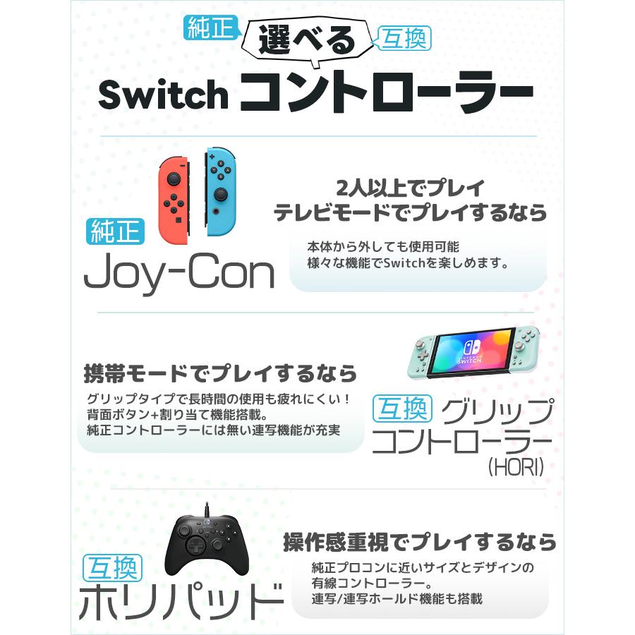 任天堂 Switch 旧型 本体 Nintendo 互換ドック 選べる 任天堂 Switch 旧型 本体 Nintendo 互換ドック 選べる