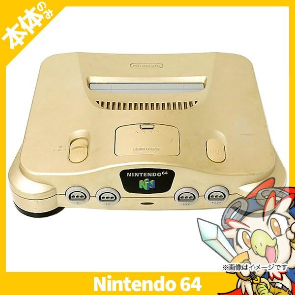 任天堂（Nintendo） 64 NINTENDO64 ゴールドバージョン