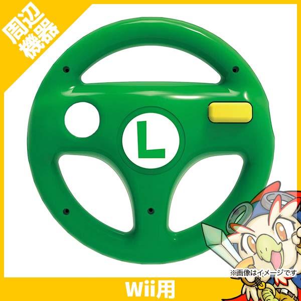 任天堂（Nintendo） WiiU マリオカート8 ハンドル for Wiiリモコン