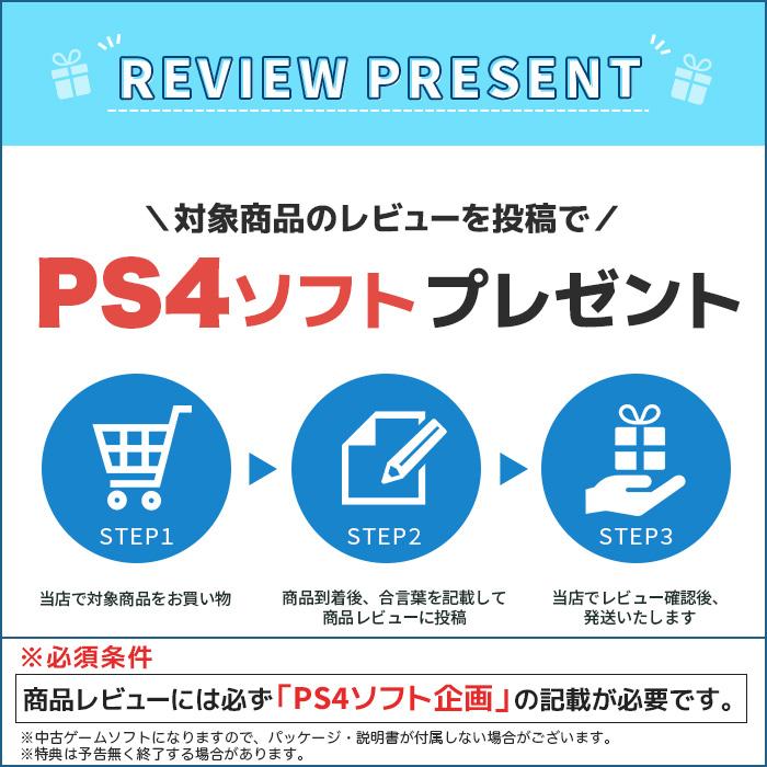 PS4 ジェット・ブラック 500GB (CUH-2100AB01) 本体 すぐ遊べるセット