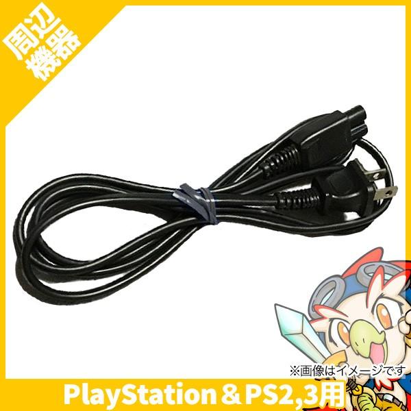 PS3 PS2 PS初代 電源コード ケーブル SCPH-10050 純正 周辺機器 ソニー SONY 中古