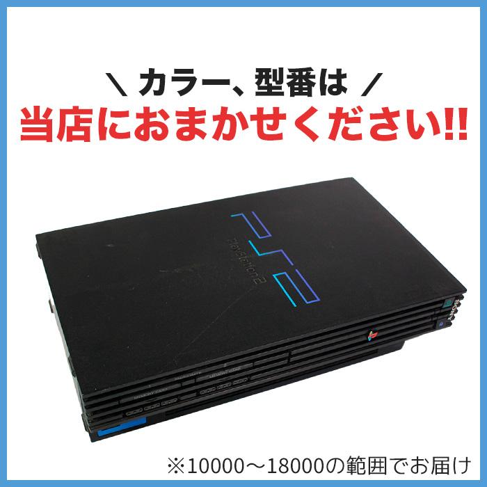 SONY（ソニー） PS2 プレステ2 本体 メモリーカード付 すぐ遊べる