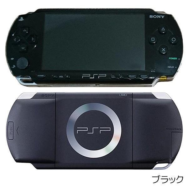 PSP 1000 本体のみ 選べる 4色 プレイステーションポータブル SONY