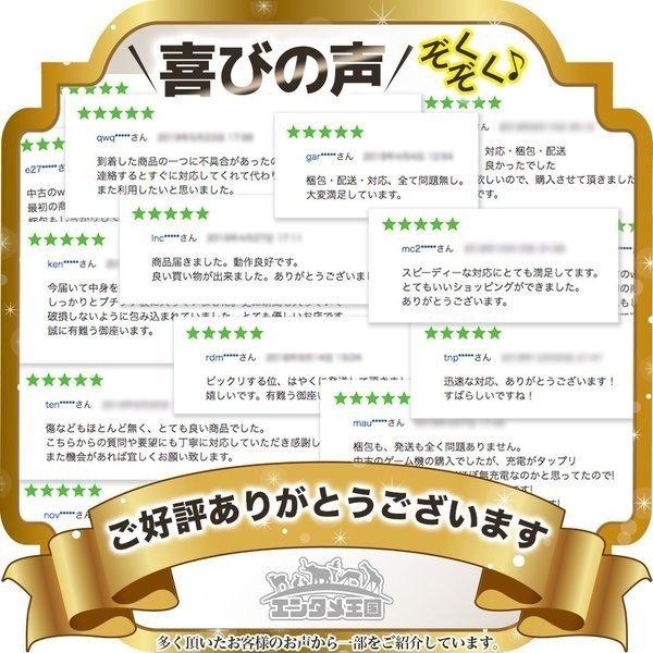 PSP 3000 本体のみ 選べる 6色 プレイステーションポータブル SONY ソニー 中古｜entameoukoku｜11
