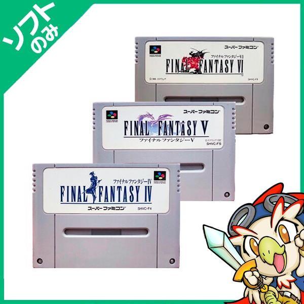 任天堂（Nintendo） スーパーファミコン ソフト FF 4・5・6 スーファミ
