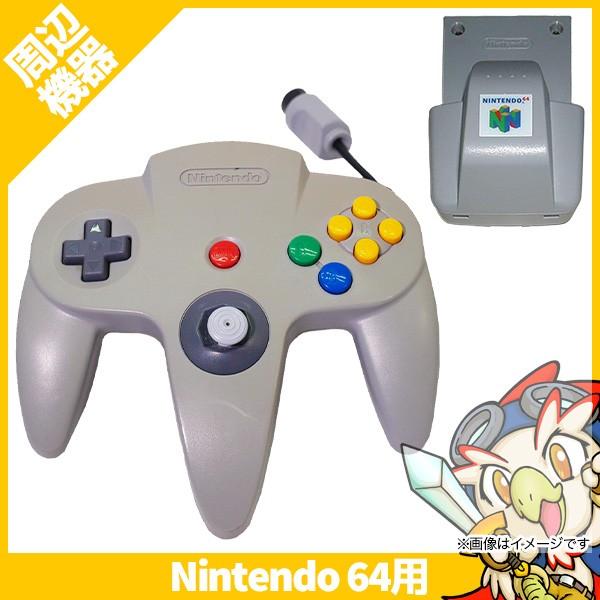 任天堂（Nintendo） 64 コントローラー 振動パック付 ニンテンドー64
