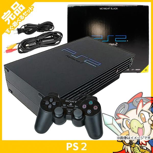 Ps2 プレステ2 本体 中古 付属品完備 Scph nb ミッドナイト ブラック プレイステーション2 完品 外箱付 1408 エンタメ王国 通販 Yahoo ショッピング