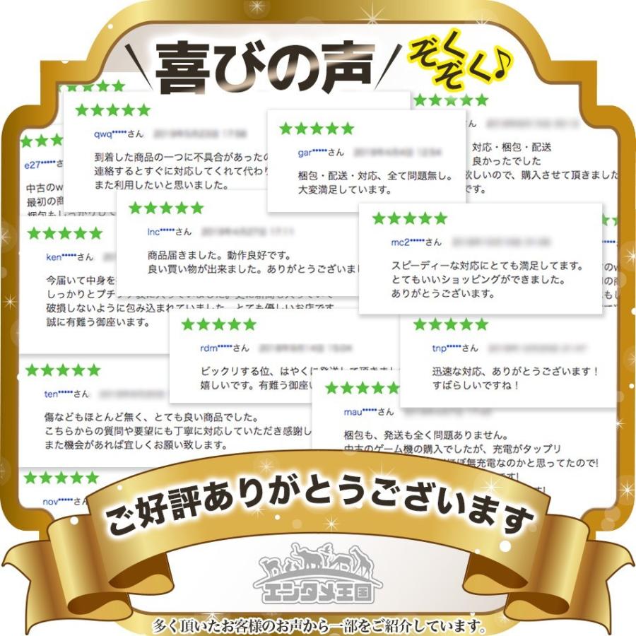 任天堂 New3DS New ニンテンドー3DS ホワイト(KTR-S-WAAA) 本体 任天堂 New3DS New ニンテンドー3DS ホワイト(KTR-S-WAAA) 本体