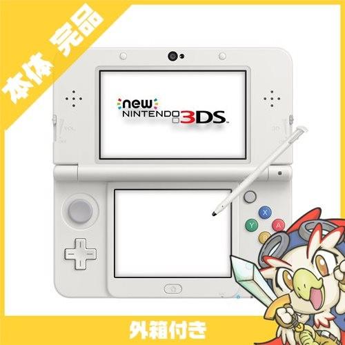 任天堂 New3DS 本体 中古 付属品完備 ホワイト New ニンテンドー 任天堂 New3DS 本体 中古 付属品完備 ホワイト New ニンテンドー