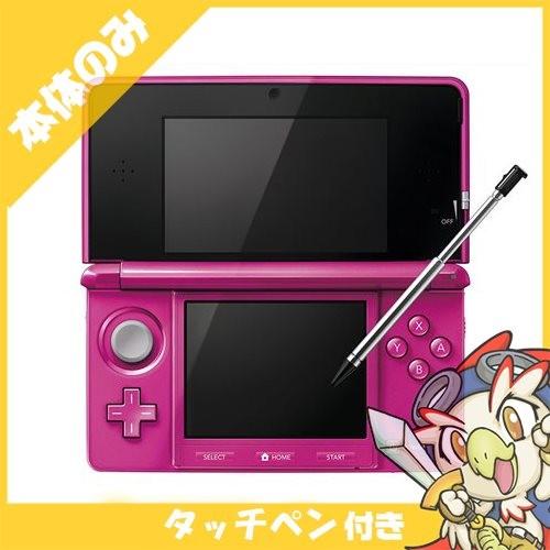 3DS ニンテンドー3DS 本体 タッチペン付 グロスピンク 中古 : 1458 