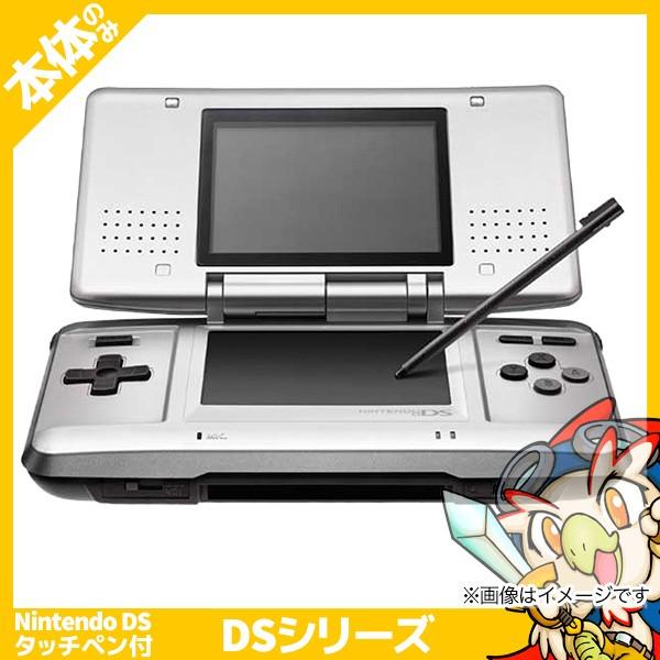 DS ニンテンドーDS プラチナシルバーNTR-001 本体のみ タッチペン付 Nintendo 任天堂 ニンテンドー 中古｜entameoukoku