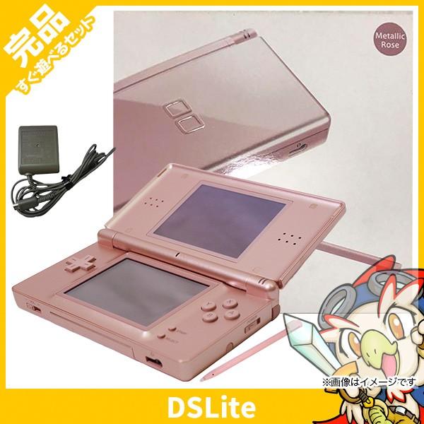 DSLite ニンテンドーDS Lite メタリック ロゼUSG-S-ZPA 本体 完品 外箱付 Nintendo 任天堂 ニンテンドー 中古｜entameoukoku