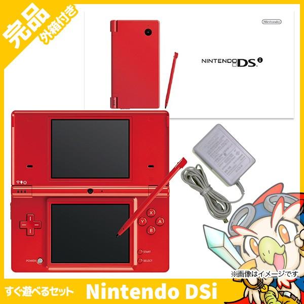任天堂（Nintendo） DSi 本体 中古 付属品完備 ニンテンドーDSi レッド