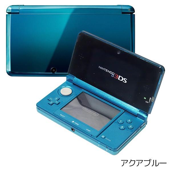 ニンテンドー 3DS 本体 中古 付属品完備 完品 選べる6色 : 14993