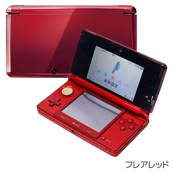 ニンテンドー 3DS 本体 中古 付属品完備 完品 選べる6色 : 14993