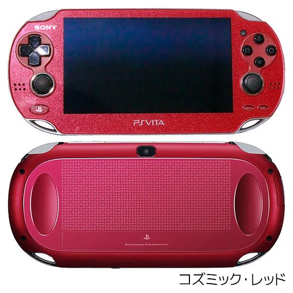 PSVita VITA 1000 本体 中古 付属品完備 選べる4色 完品 外箱付