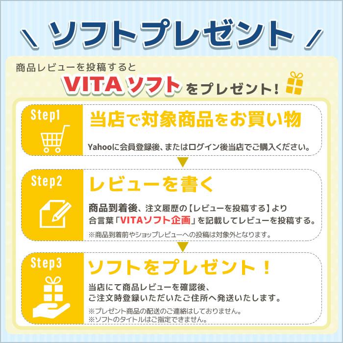 VITA PSVita 2000 本体 すぐ遊べるセット 選べる6色 中古｜entameoukoku｜09