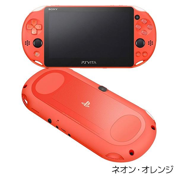 VITA PSVita 2000 本体 付属品完備 完品 選べる6色 中古 : 15094