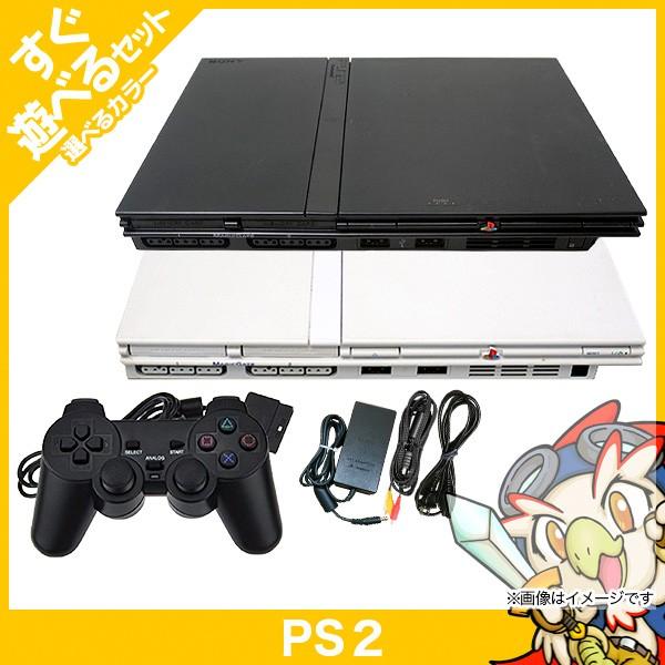 楽天市場 Ps2 本体 非純正 コントローラー 1個付 すぐ遊べるセット プレステ2 Scph cb Cw 数量限定 Smartstudenttravel Com