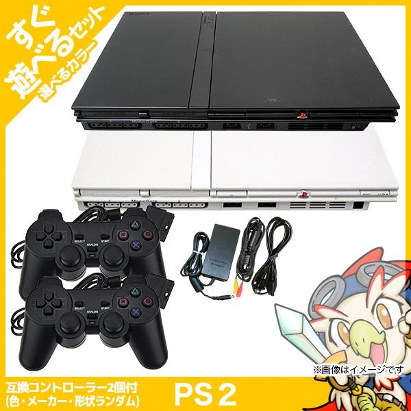 海外輸入 PS2 本体 中古 非純正 コントローラー 2個付 すぐ遊べるセット プレステ2 SCPH 70000CB CW discoversvg.com 海外輸入 PS2 本体 中古 非純正 コントローラー 2個付 すぐ遊べるセット プレステ2 SCPH 70000CB CW discoversvg.com