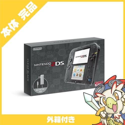 2DS ニンテンドー2DS クリアブラックFTR-S-KCAA 本体 完品 外箱付  