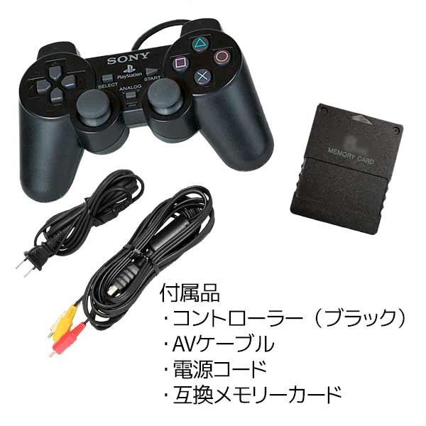 SONY PS2 本体 純正コントローラー1個 すぐ遊べるセット SONY PS2 本体 純正コントローラー1個 すぐ遊べるセット