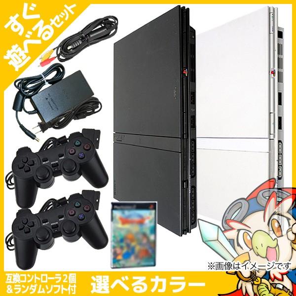 想像を超えての Ps2 本体 非純正 コントローラー 2個付 おまけ Ps2 ソフト 1本付 すぐ遊べるセット プレステ2 Scph cb Cw 限定価格セール Www Muslimaidusa Org