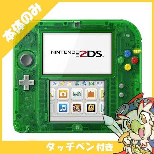 2DS ニンテンドー2DS 緑 限定パックFTR-S-MADL 本体のみ タッチペン付  